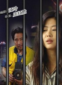 爆操女秘书